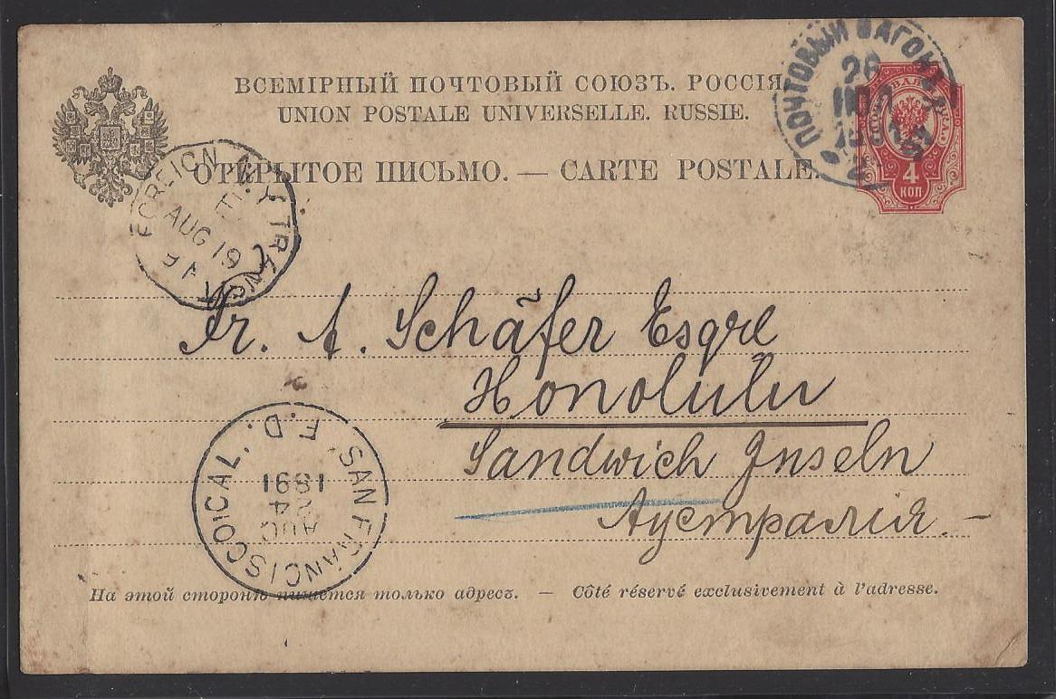 Russia Postal History - Unusual Destinations. UNUSUAL DESTINATIONS Scott 1891 